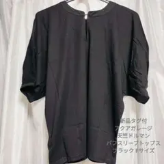 新品タグ付 アクアガレージ 天竺ドルマンパフスリーブトップス ブラック Fサイズのサムネイル