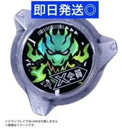 未開封 ベイブレード X CX-00 クリアブラック Ver.