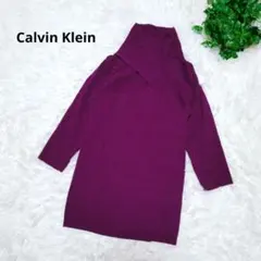 カルバンクライン 紫 タートルネック ニット 七分袖 4 羊毛100%