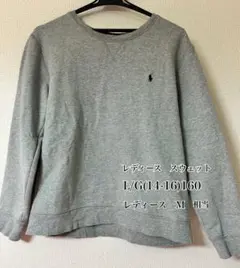 ラルフローレン　スウェット　グレー　ポニー刺繍