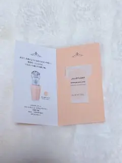 ジルスチュアート　化粧下地　試供品