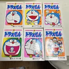 ドラえもん1ー6 まで6冊