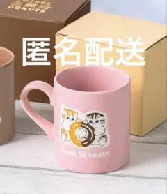 新品⭐️ mofusand COFFEE AND DONUTS 撥水マグカップ