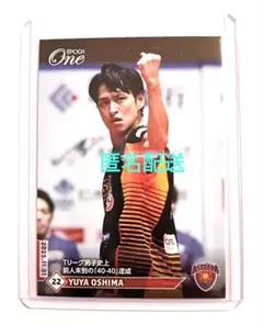 エポックワン【大島祐哉】／2025−043 T.LEAGUE 卓球