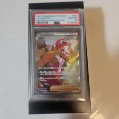 2024 POKEMON SV6 CARMINA #130 MINT - メルカリ