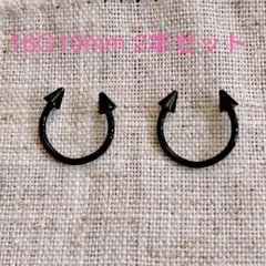 サーキュラーバーベル  コーン ブラック 16G10mm 2本セット