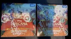 Disneyロルカナアーケイジアと魔法の島未開封BOX2個セットシュリンク