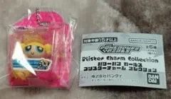 ❤*︎様 ガチャ　パワーパフガールズ　ブリスターチャームコレクション　バブルスB