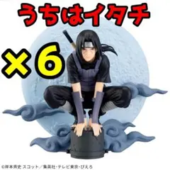 ナルト 疾風伝 Memorable Saga うちはイタチ 10体セット！ - メルカリ