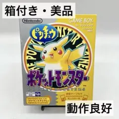 N1322 初版 4巻 ポケットモンスター てんとう虫コミックス オレンジ