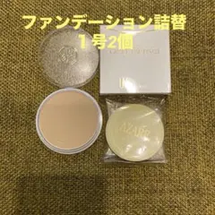 2026年最新】アザレ グレイスカラーファンデーションの人気アイテム