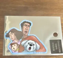 クレヨンしんちゃん　キャラクターステッカーシール　栄光のヤキニクロード　映画