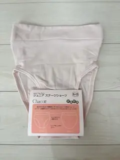 Chacott ジュニアステージショーツ 95-120