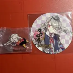 刀剣乱舞 今剣 グッズ 2点セット