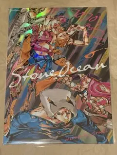 ジョジョ ジョジョの奇妙な冒険 6部 ストーンオーシャン B2 ポスター