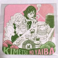 2025年最新】おばみつ コースターの人気アイテム - メルカリ