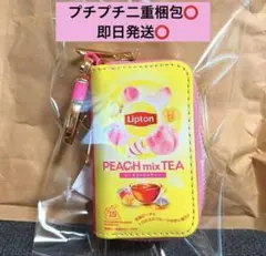 未開封 キーリング付きコインケース ピーチミックスティー キーケース リプトン