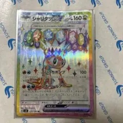 2026年最新】ポケモンカード まとめ売り srの人気アイテム - メルカリ