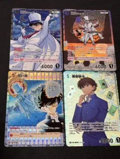 名探偵コナン　怪盗キッド　黒羽快斗　RP 4枚セット　①