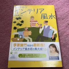 Item thumbnail for item d6f69089-96ab-4ffd-b271-87884711d295