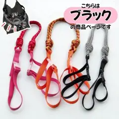 【ブラック】ショルダーストラップ コードストラップ 調節可能 パラコード 新品