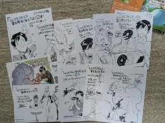 とんでもスキルで異世界放浪メシ 1 ゲーマーズ限定版小冊子 - メルカリ
