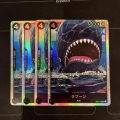 ワンピースカード　ラブーンSR　4枚