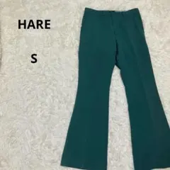 HARE☆テーパードパンツ　フレア　スラックス　薄手　S　緑色　メンズ　春・夏