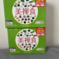 美禅食★未開封2箱60包☆ゴマきな粉味のサムネイル