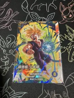 ドラゴンボールスーパーダイバーズ　SDVTP-005　孫悟飯：少年期