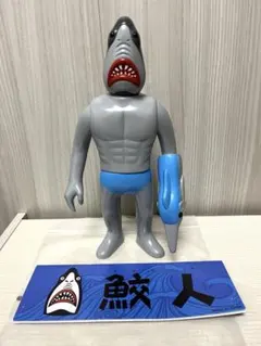 2025年最新】パンクドランカーズ 鮫人フィギュアの人気アイテム - メルカリ