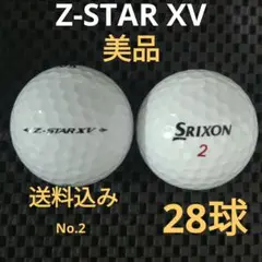 スリクソンZ-STAR XV No.2ホワイト