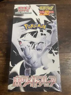 ポケモンカードゲーム ホワイトフレア 拡張パックデラックス シュリンク付き