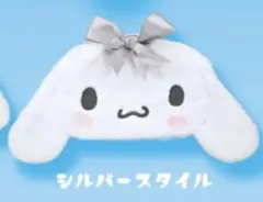 [新品未開封品] シナモロール ふわふわぬいぐるみポーチ ガチャ