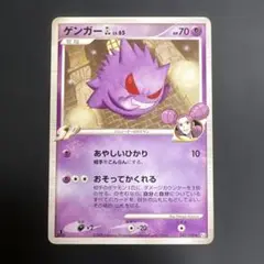 2026年最新】ゲンガーGLの人気アイテム - メルカリ
