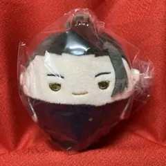 呪術廻戦 ふわコロりん　夏油傑