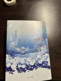 あや:⁠-⁠D様 リクエスト 3点 まとめ商品