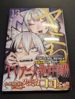 2026年最新】裁断済 漫画の人気アイテム - メルカリ