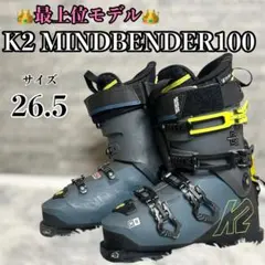 2026年最新】K2 種類・スタイル：バックカントリー スキーブーツ(男性