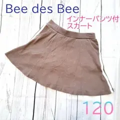 ゆうルイ様 リクエスト 2点 まとめ商品