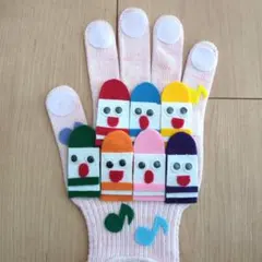 手袋シアター☆どんないろがすき