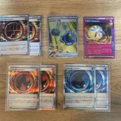 ポケモンエネルギーカード 8枚セット