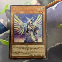 2025年最新】宣告者の神巫の人気アイテム - メルカリ