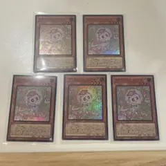遊戯王　マルチャミーニャルス　スーパーレア　5枚