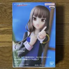 かぐや様は告らせたい　Kyunties 伊井野ミコ