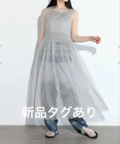 lasud ロングワンピース