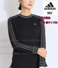 L即日発送早い者勝ち❣️新品11000円アディダスゴルフ/レディース/長袖シャツ黒