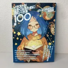 さいとうなおき先生　サイン本&グッズセット さいとうなおき先生 サイン本&グッズセット - メルカリ