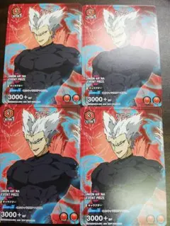 プロモ　ガロウ　４枚セット　ユニオンアリーナ　ワンパンマン