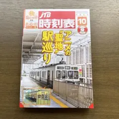NHK 10min.ボックス 理科2分野 地学分野 - メルカリ